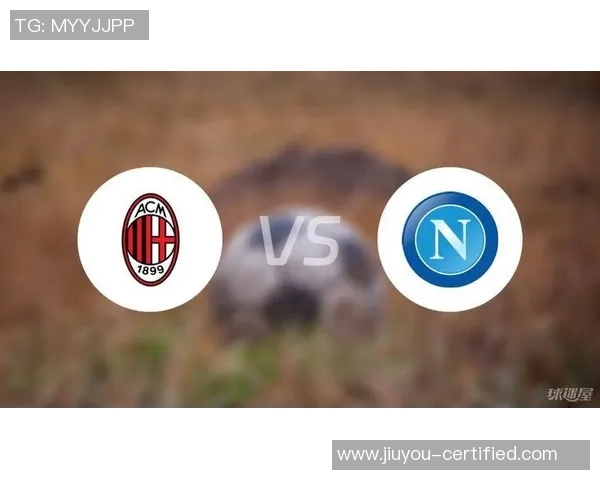 意甲焦点战：AC米兰大胜热刺引发争议判罚全场沸腾